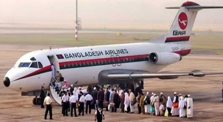 হজের ফ্লাইট নিয়ে ধর্ম মন্ত্রণালয়ের নতুন নির্দেশনা